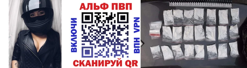 Магазины продажи наркотиков Щёлкино Конопля Меф АМФЕТАМИН Alpha-PVP ГАШ COCAIN