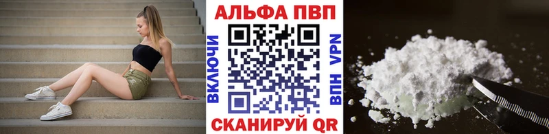 наркотики мега как войти Alfa_PVP СК Щёлкино