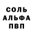 Амфетамин 97% OG Arian