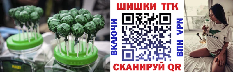 Печенье с ТГК конопля  Щёлкино 