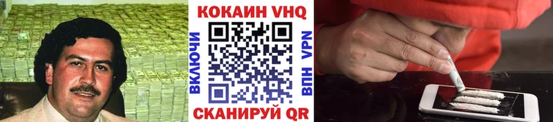 COCAIN 97%  мориарти состав  Щёлкино 