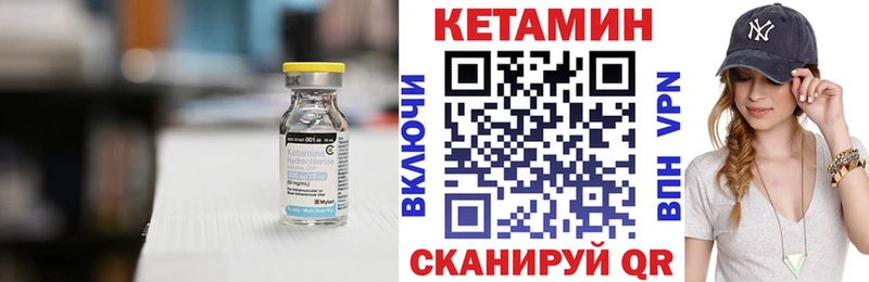 где продают наркотики Щёлкино КЕТАМИН VHQ