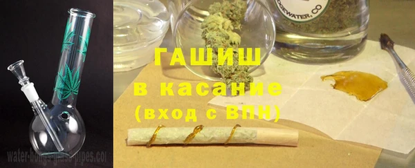 каннабис Балахна