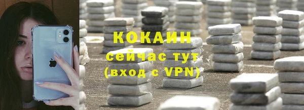 наркотики Балабаново