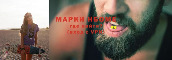 наркотики Балабаново