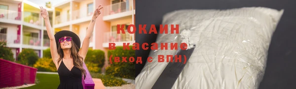 наркотики Балабаново
