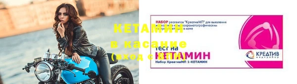 наркотики Балабаново