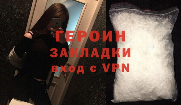 героин Баксан