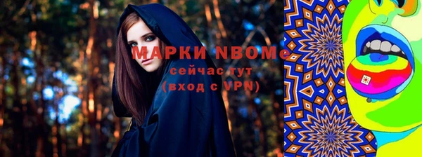 каннабис Балахна