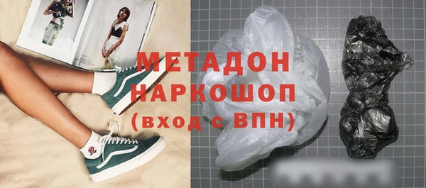 героин Баксан