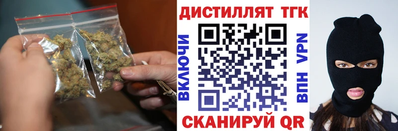 ТГК жижа кракен Щёлкино