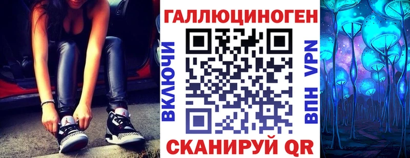 Псилоцибиновые грибы мицелий  Щёлкино 