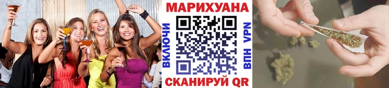 блэк спрут онион  Щёлкино  Канабис план  даркнет сайт 